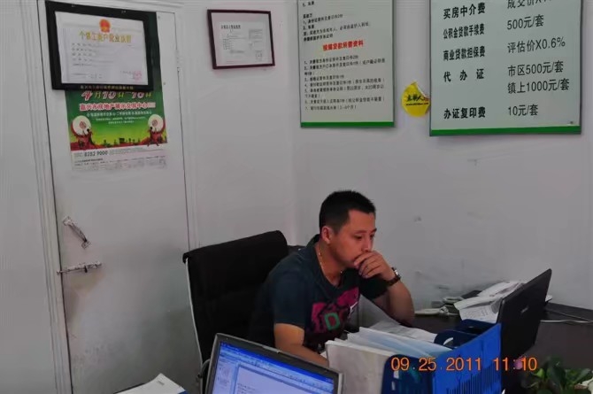 雪糕冰激凌的第三张照片--济宁相亲服务中心
