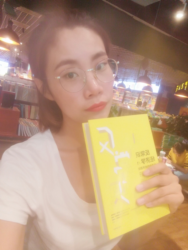 书卷lady的第一张照片--济宁相亲服务中心