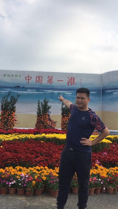 来古的第一张照片--济宁相亲服务中心