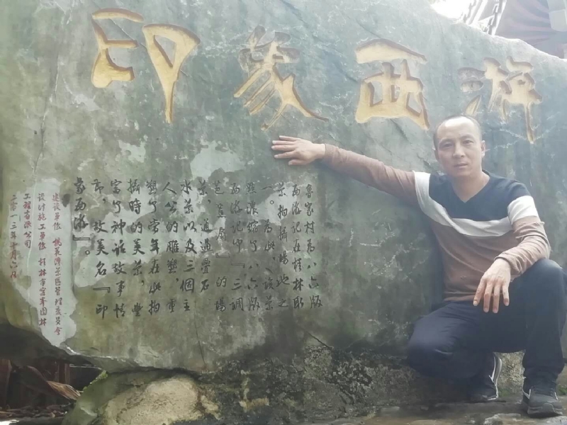 沙域图腾的第一张照片--济宁相亲服务中心