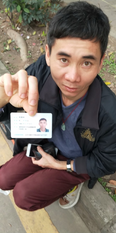 等你的第三张照片--济宁相亲服务中心