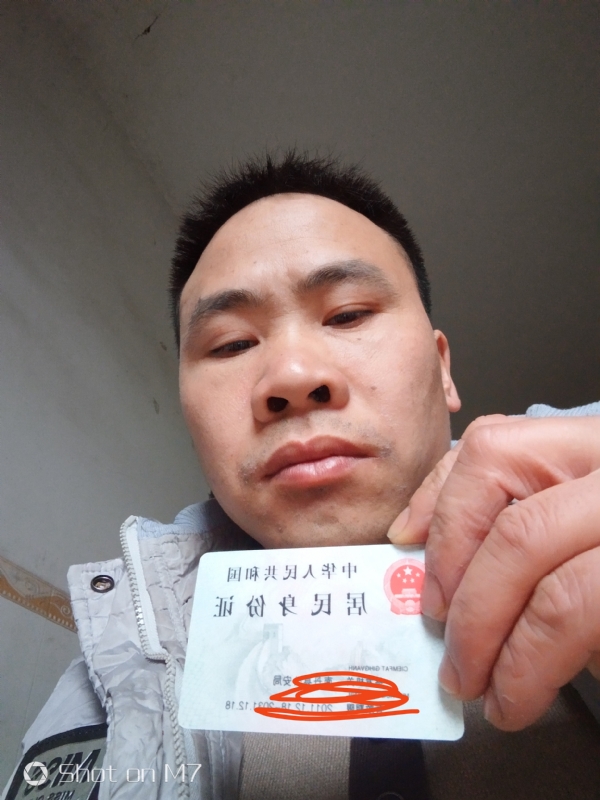 知足常乐的第一张照片--济宁相亲服务中心