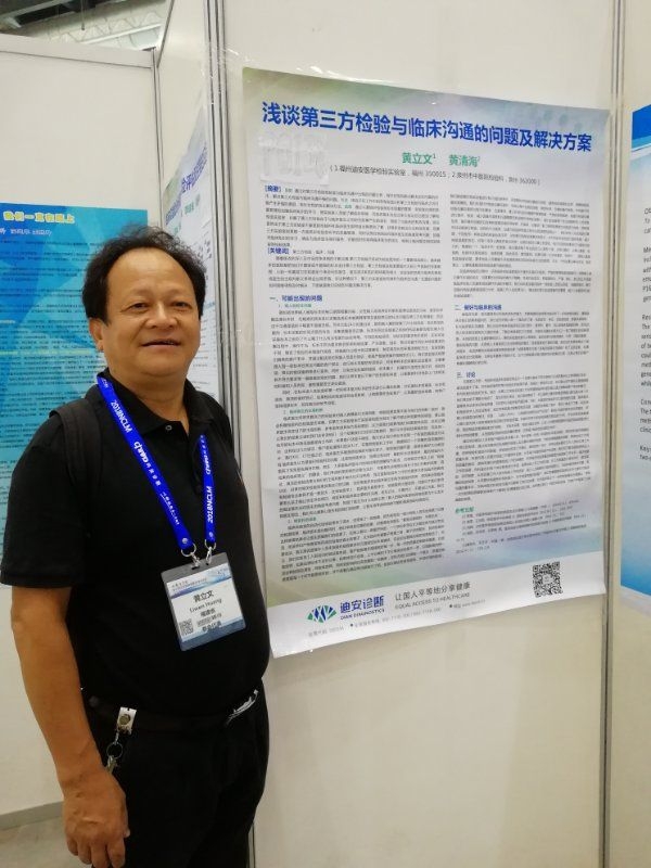 磊哥的第一张照片--济宁相亲服务中心