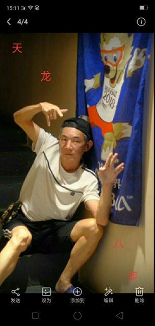 善舞的第一张照片--济宁相亲服务中心