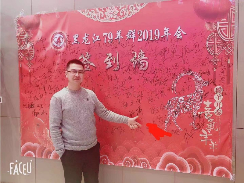 正能量的第一张照片--济宁相亲服务中心