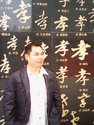 宇成的第一张照片--济宁相亲服务中心