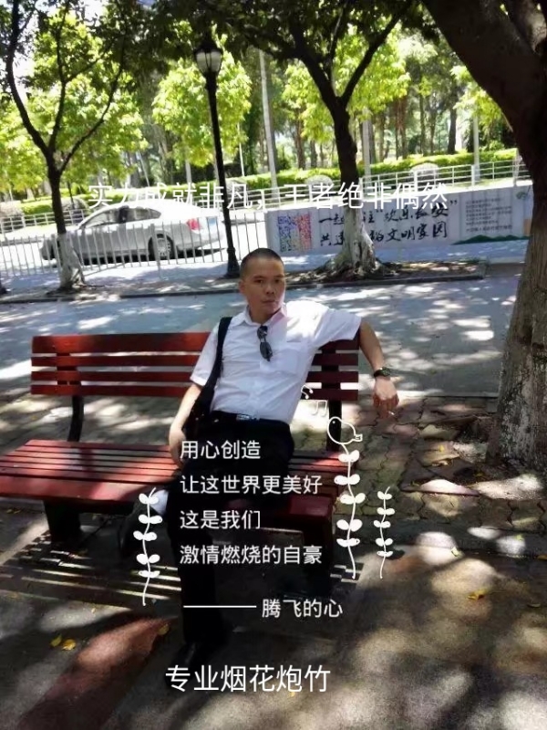 十指紧扣的第一张照片--济宁相亲服务中心