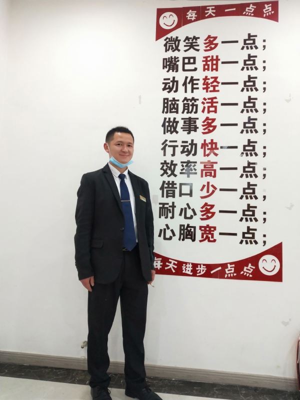 寻找一个信益人的第一张照片--济宁相亲服务中心