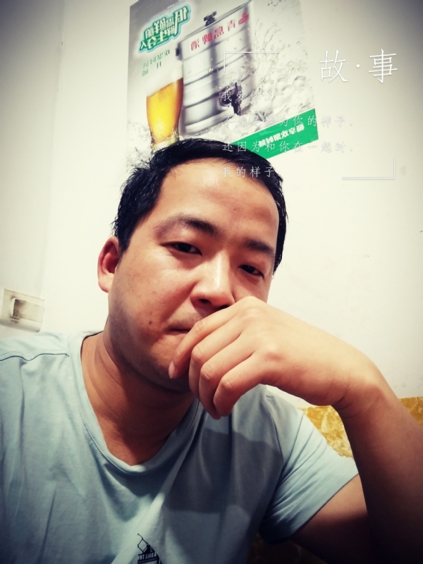 一個江湖的第二张照片--济宁相亲服务中心