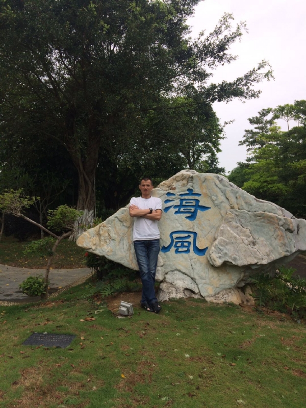 阿良的第二张照片--济宁相亲服务中心