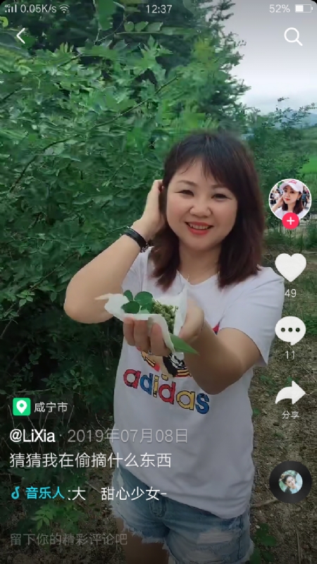 王丽霞的第二张照片--济宁相亲服务中心