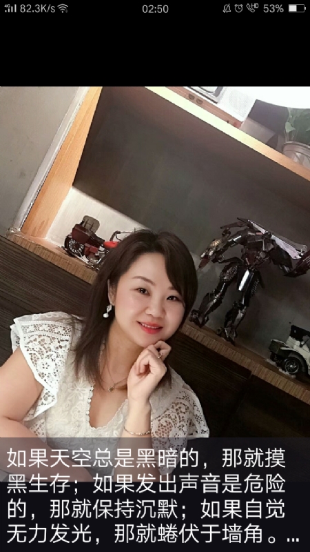 王丽霞的第三张照片--济宁相亲服务中心