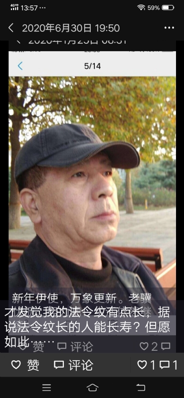 无尽的路的第三张照片--济宁相亲服务中心