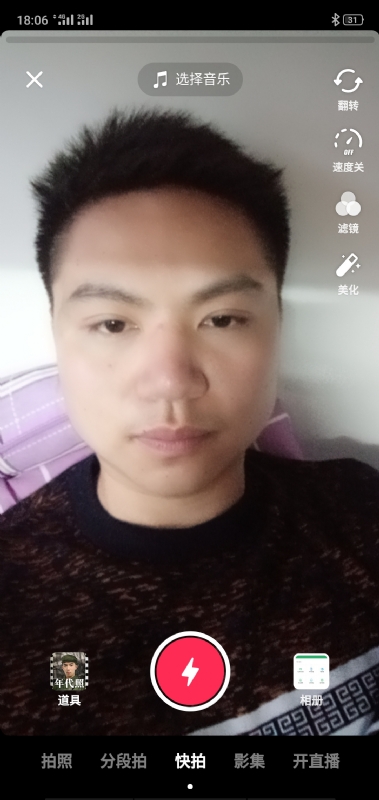 腻歪的第二张照片--济宁相亲服务中心