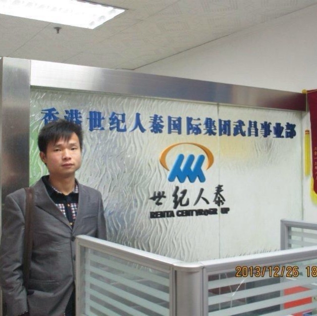 小蚂蚁的第一张照片--济宁相亲服务中心
