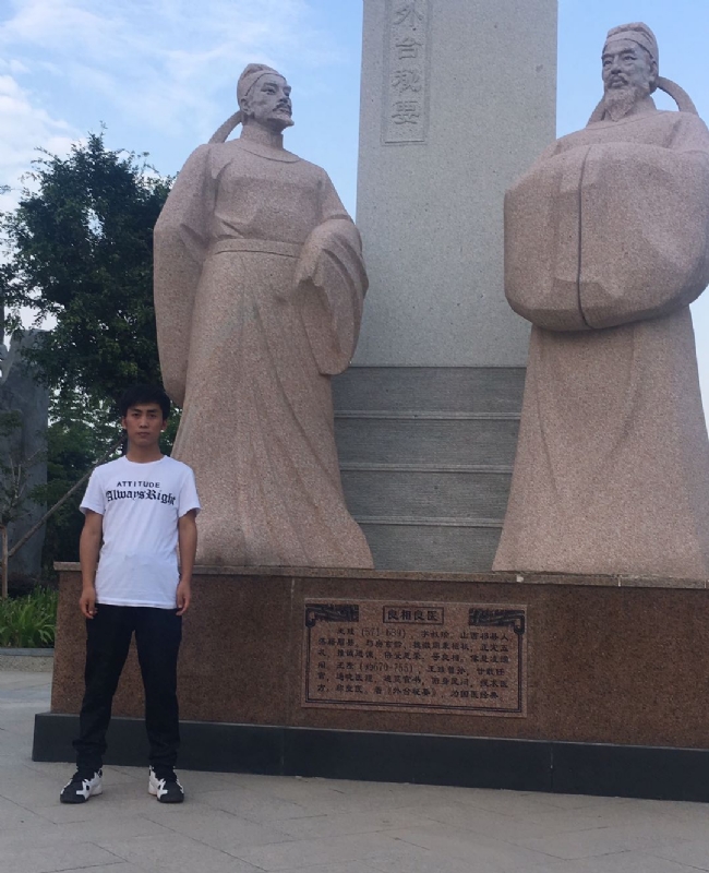 仰望x未来的第一张照片--济宁相亲服务中心