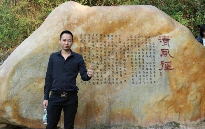 奕鋒的第一张照片--济宁相亲服务中心
