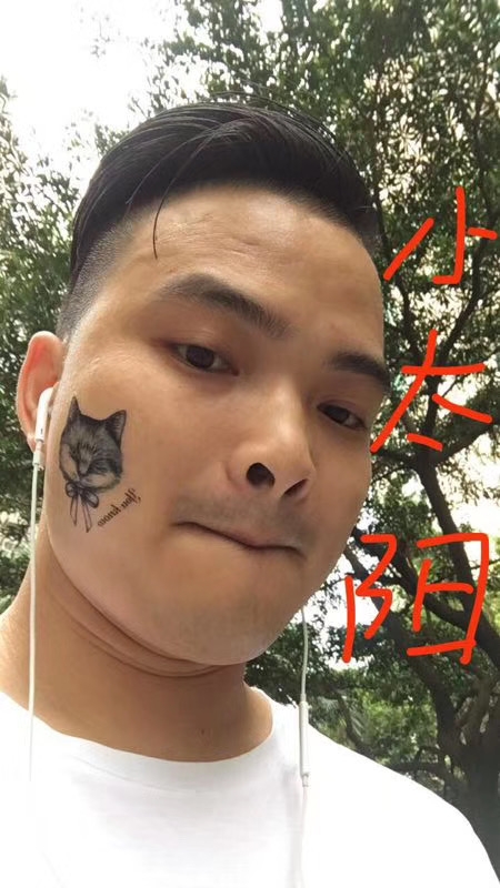 我在这里的第一张照片--济宁相亲服务中心