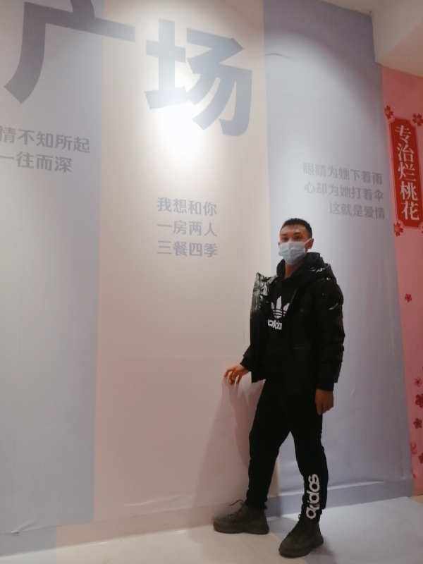 JIE33123的第二张照片--济宁相亲服务中心