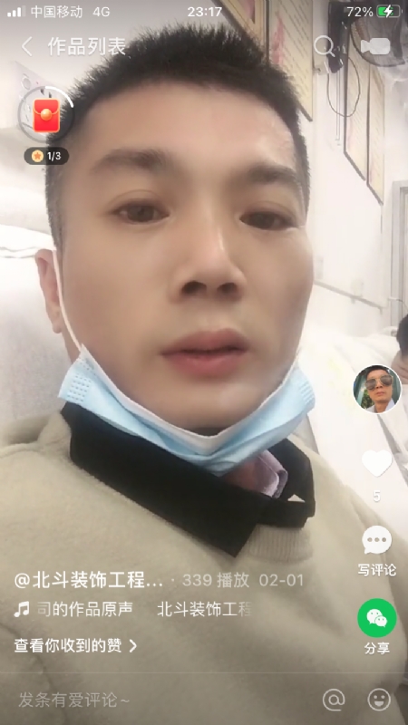 0001yyy的第一张照片--济宁相亲服务中心