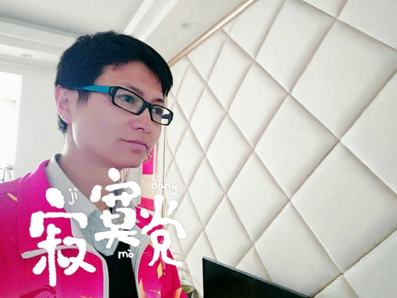 余生我陪你走的第二张照片--济宁相亲服务中心