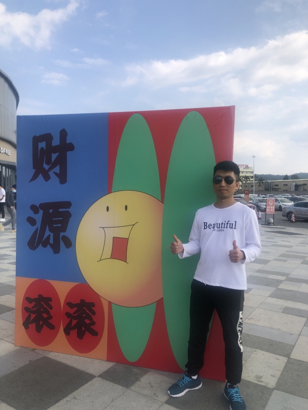 天照的第一张照片--济宁相亲服务中心
