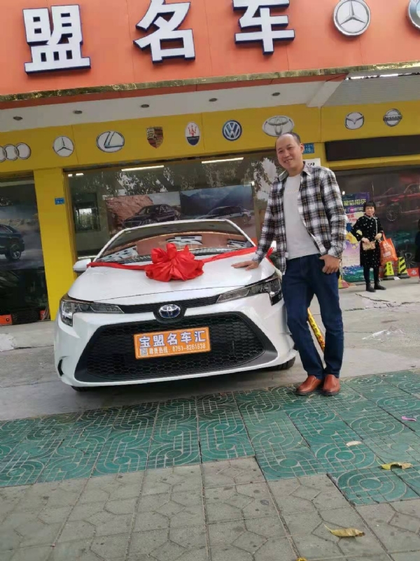 澄程的第一张照片--济宁相亲服务中心