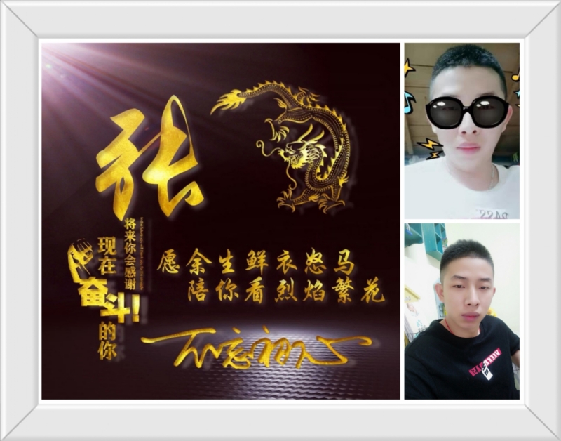 登峰造极的第一张照片--济宁相亲服务中心