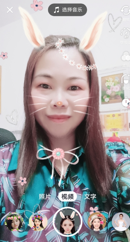 和幸福有约的第一张照片--济宁相亲服务中心