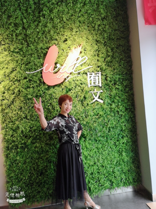 小瓶子的第一张照片--济宁相亲服务中心