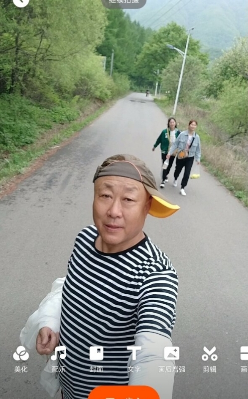 真诚寻伴的第三张照片--济宁相亲服务中心