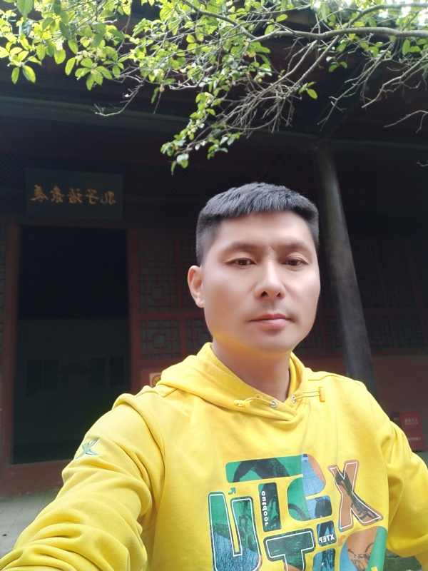 义字当头的第二张照片--济宁相亲服务中心