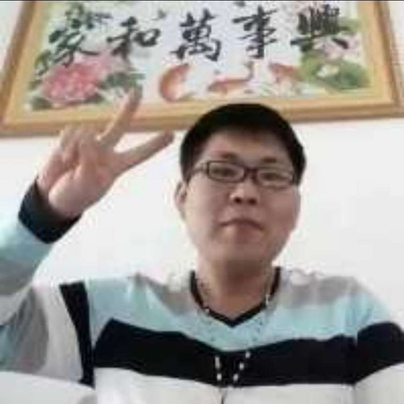 快乐就好的第一张照片--济宁相亲服务中心