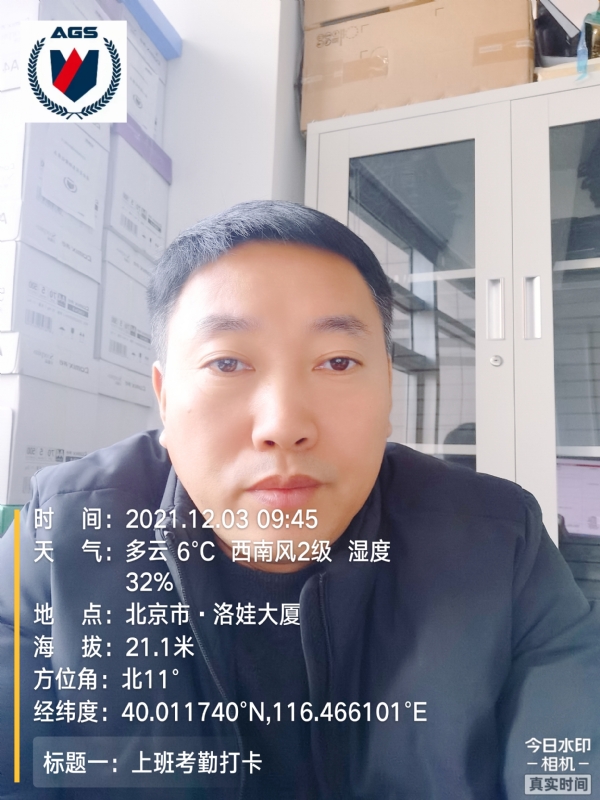 南山南的第三张照片--济宁相亲服务中心