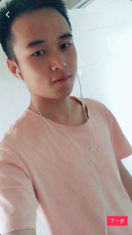 荼靡的第三张照片--济宁相亲服务中心