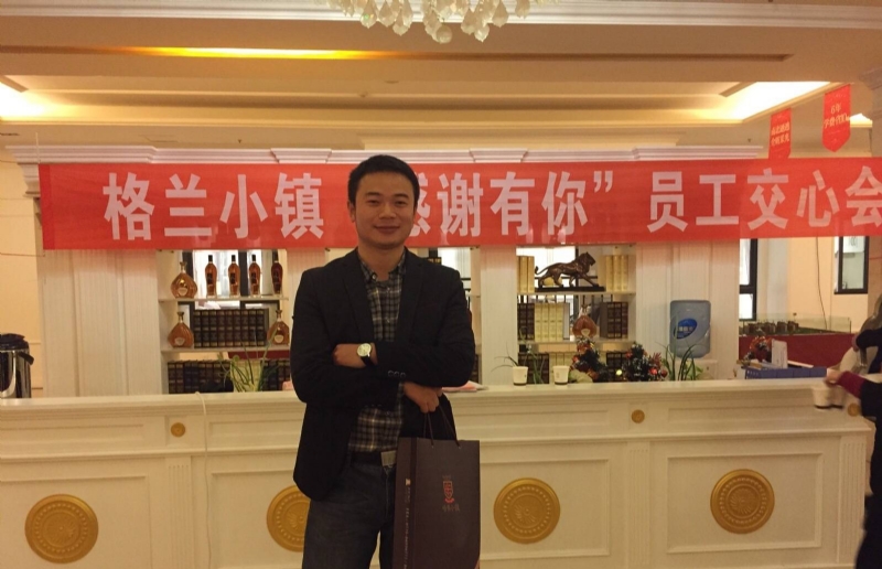 曾经的心疼的第一张照片--济宁相亲服务中心