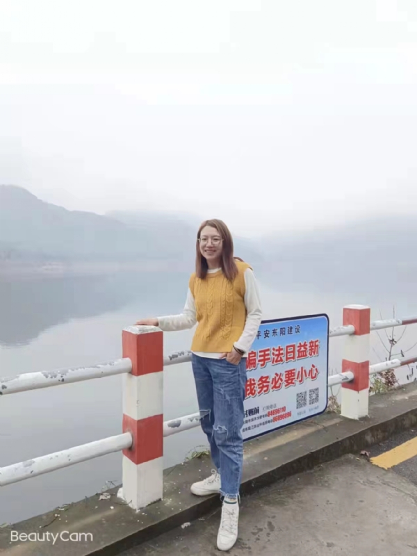 青峰万福的第三张照片--济宁相亲服务中心