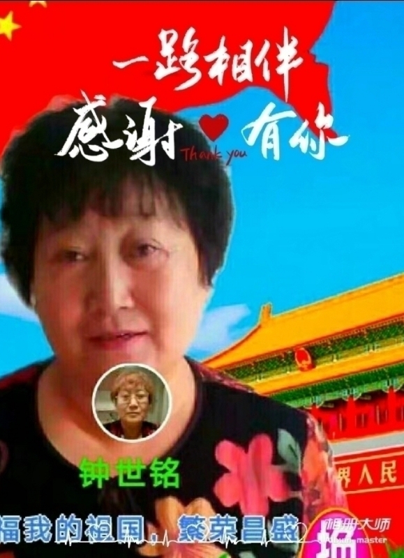 s铭的第四张照片--济宁相亲服务中心