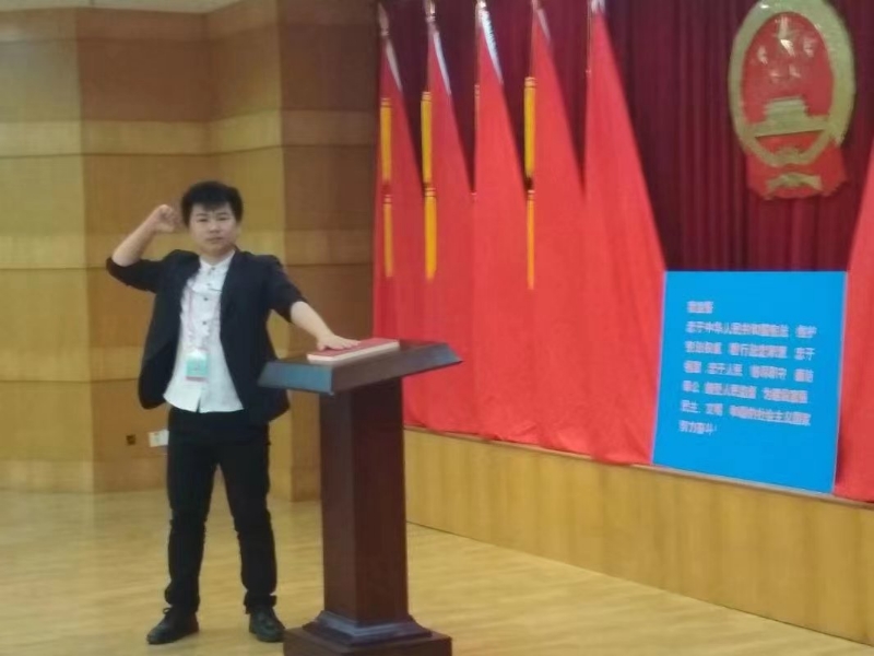 黄生的第一张照片--济宁相亲服务中心