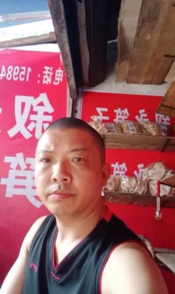 叙永笋子的第一张照片--济宁相亲服务中心