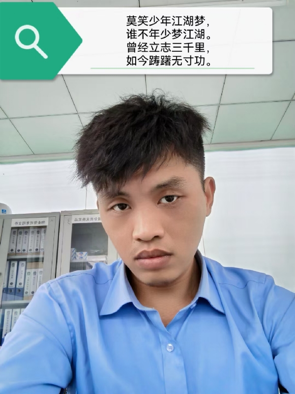 豌豆米米的第一张照片--济宁相亲服务中心