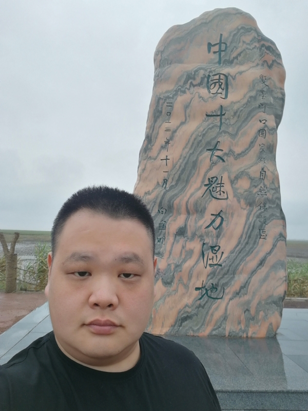 石头的第二张照片--济宁相亲服务中心