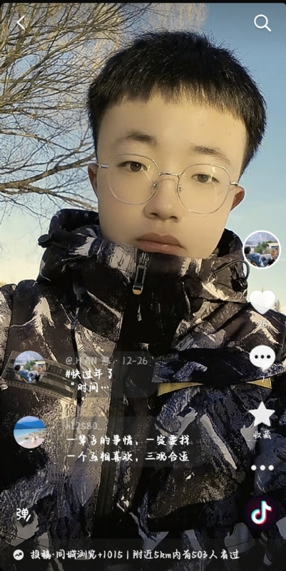 韩瑞瑞的第一张照片--济宁相亲服务中心