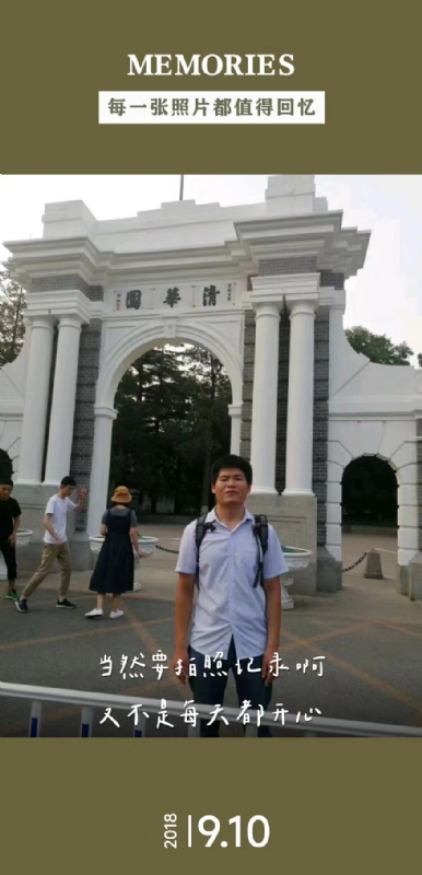 追梦人的第一张照片--济宁相亲服务中心