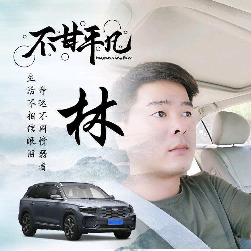 醉迴三笙的第一张照片--济宁相亲服务中心
