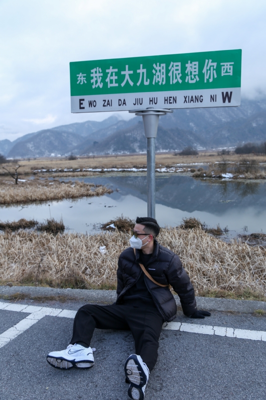 没事儿早点睡的第三张照片--济宁相亲服务中心