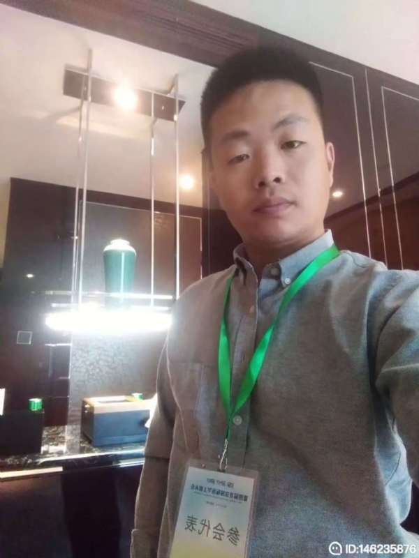 桃花源的第一张照片--济宁相亲服务中心