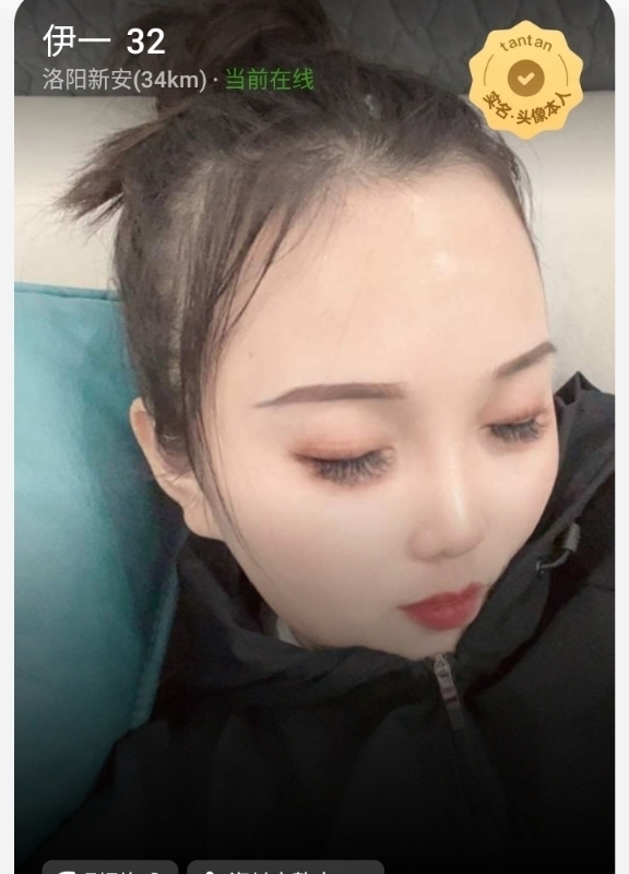 爱你的心的第六张照片--济宁相亲服务中心