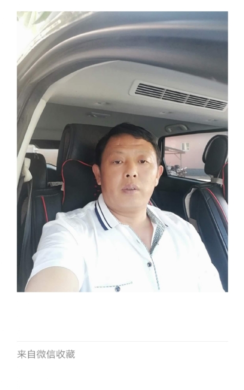 友友的第一张照片--济宁相亲服务中心