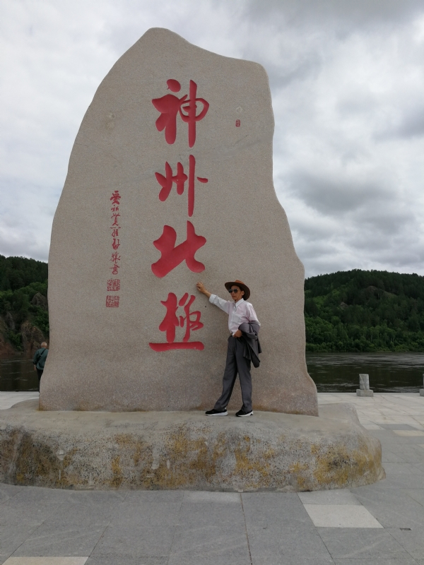 丛中笑的第一张照片--济宁相亲服务中心